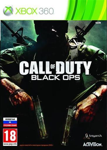 Call of Duty: Black Ops - Детали российского релиза (Обновлено 7.11 )